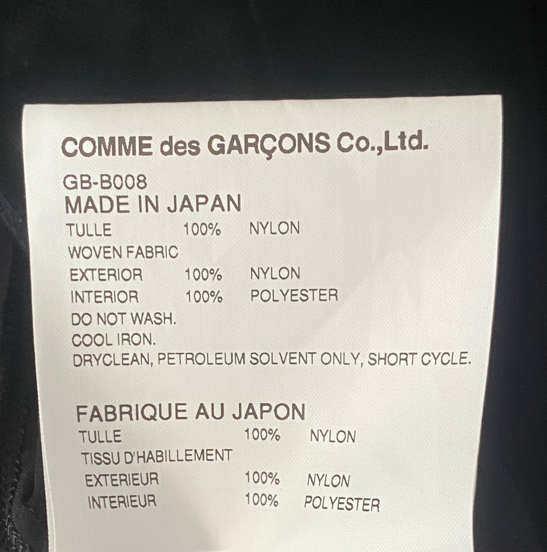 Comme Des Garçons Black Triple Layered Tulle Shirt - M
