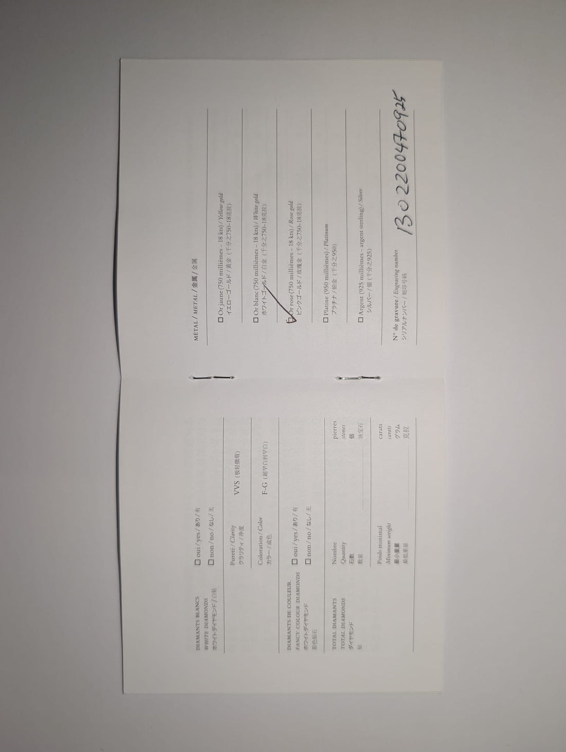 Hermes Rose Gold Chain D'Ancre Enchainee Ring - 53 / 6.5