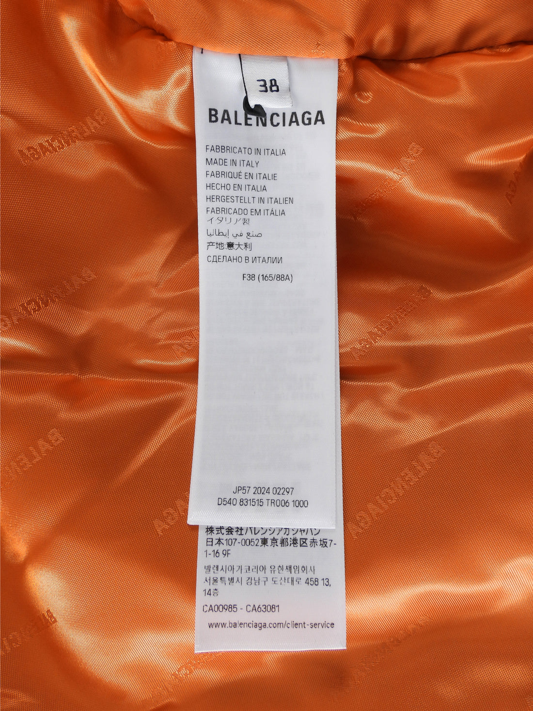 Balenciaga Lightweight Draped Bomber Jacket - 38