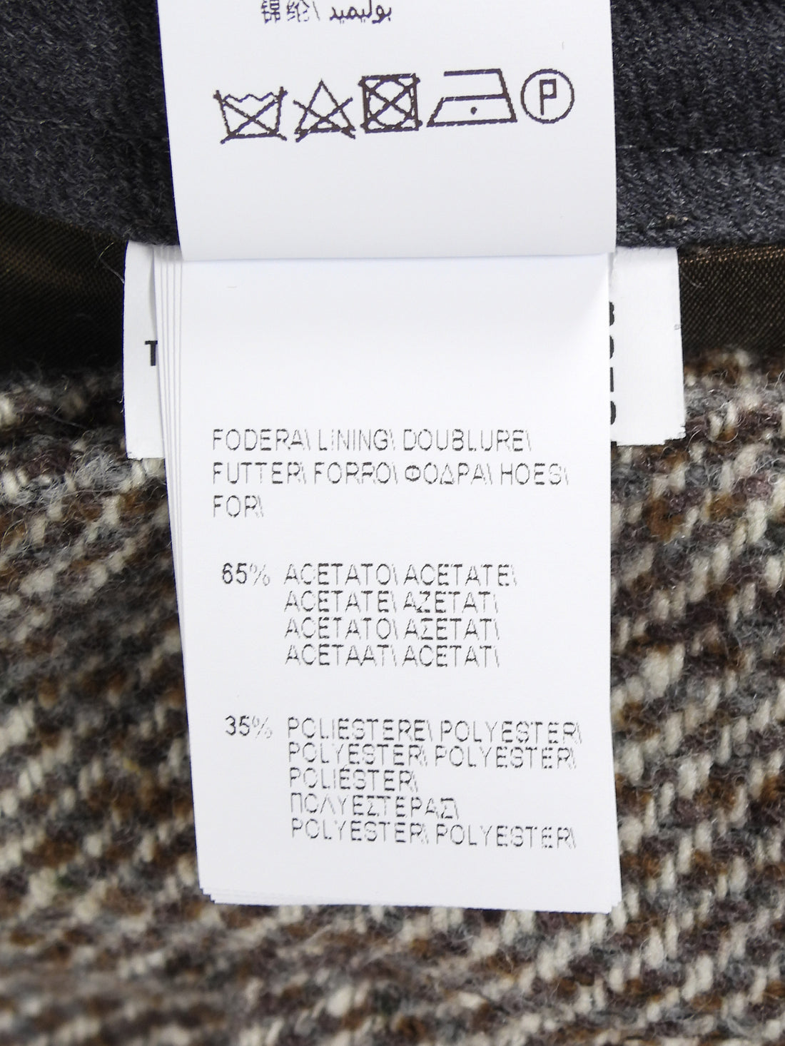 Brunello Cucinelli Brown Wool and Silk Tweed Midi Skirt - IT 40 / US 4