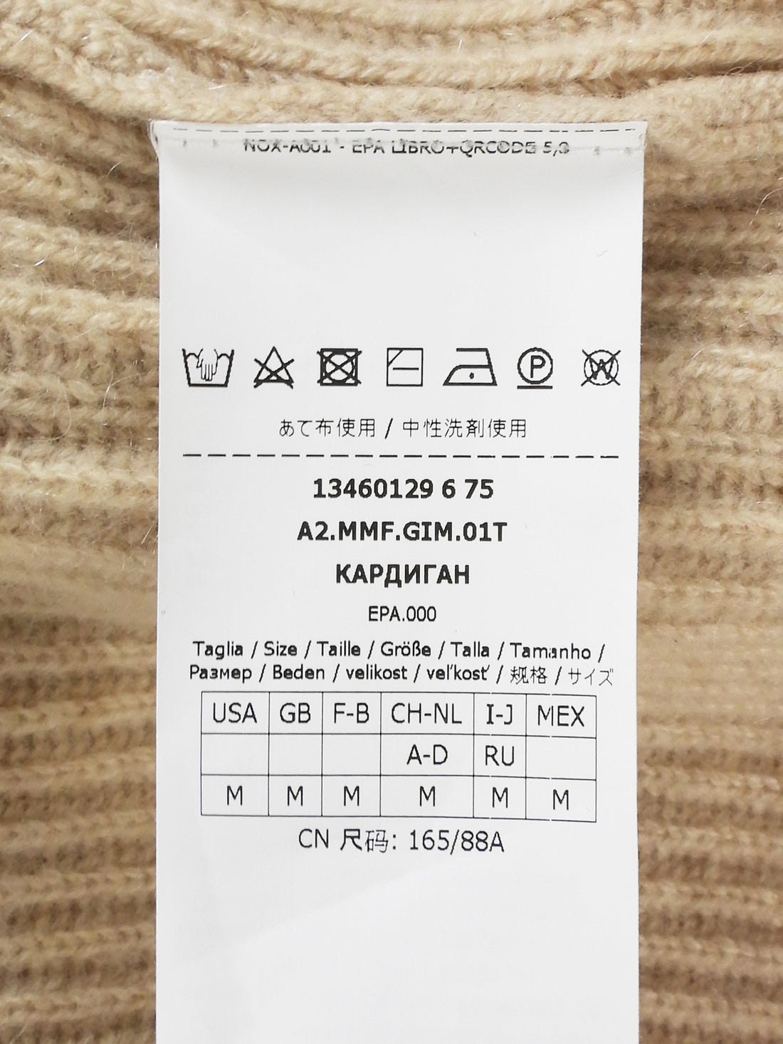 Max Mara Oatmeal Villar Cashmere Rib Long Cardigan Sweater - M