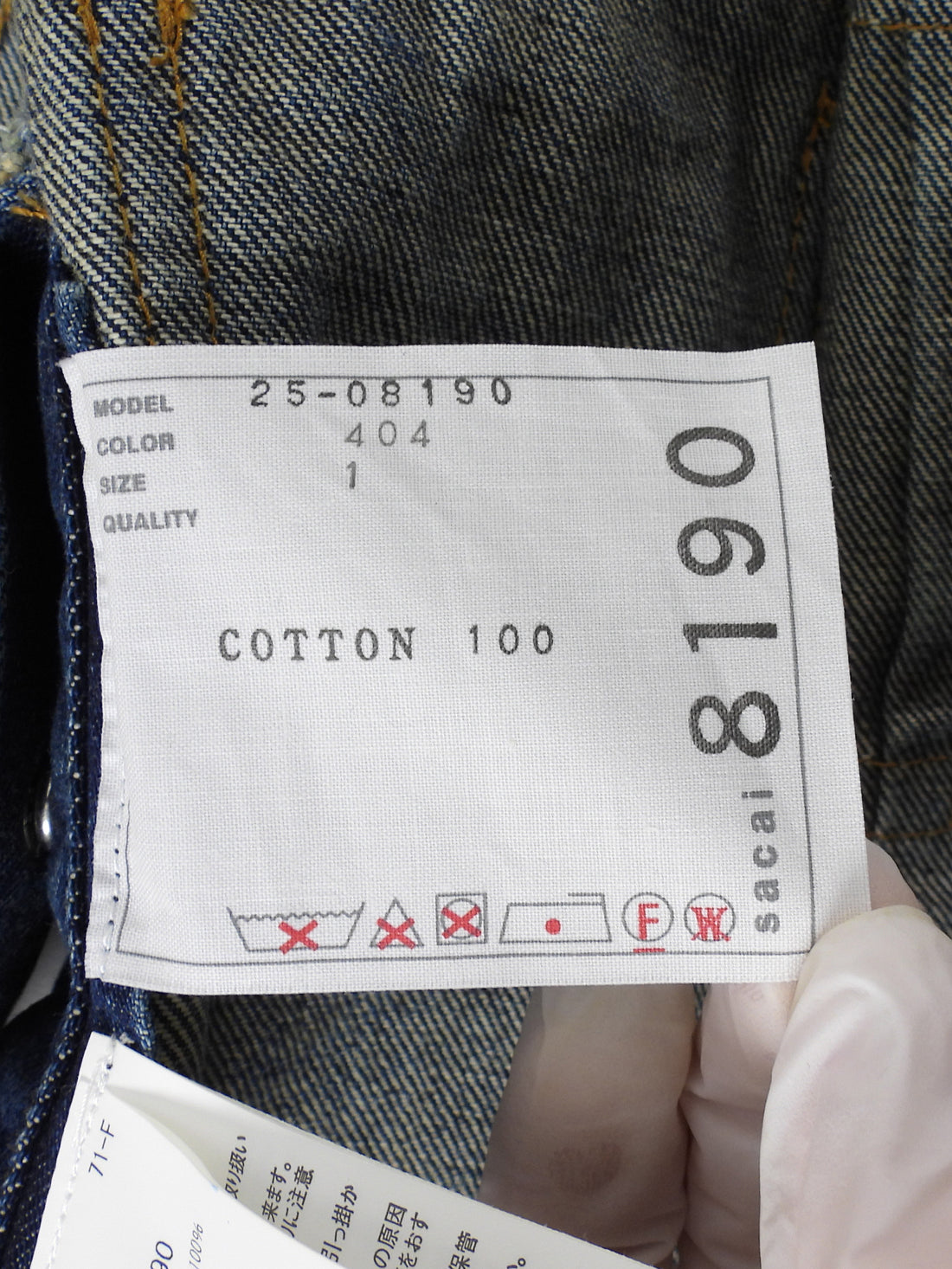 Sacai Blue Ivory Denim and Wool Knit Layered Combo Jacket - JP 1 / S / US 4