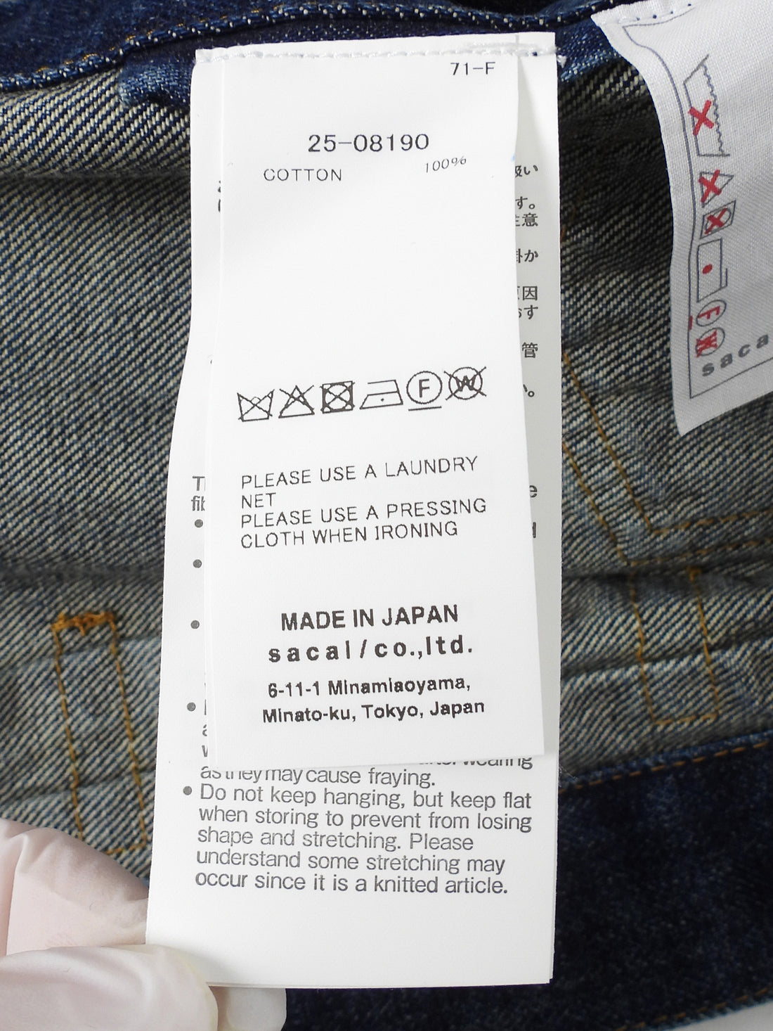 Sacai Blue Ivory Denim and Wool Knit Layered Combo Jacket - JP 1 / S / US 4