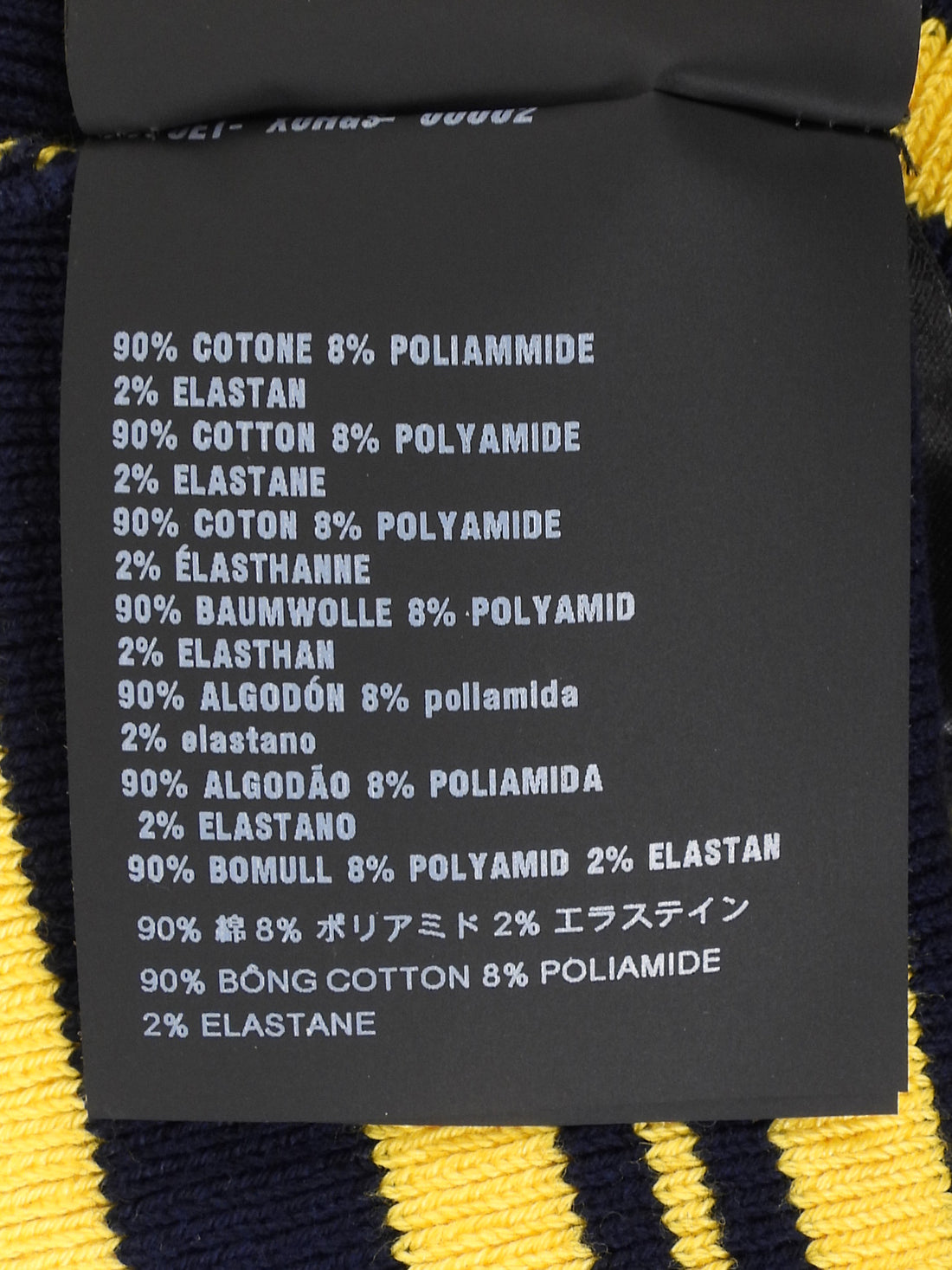 Prada Yellow Navy Stripe Knit Logo Short Sleeve Top - S