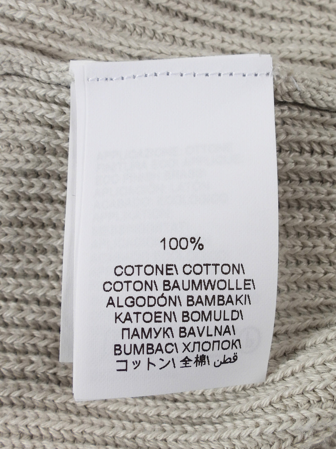 Brunello Cucinelli Grey Cotton Zib Knit Monili Zip Hoodie - M