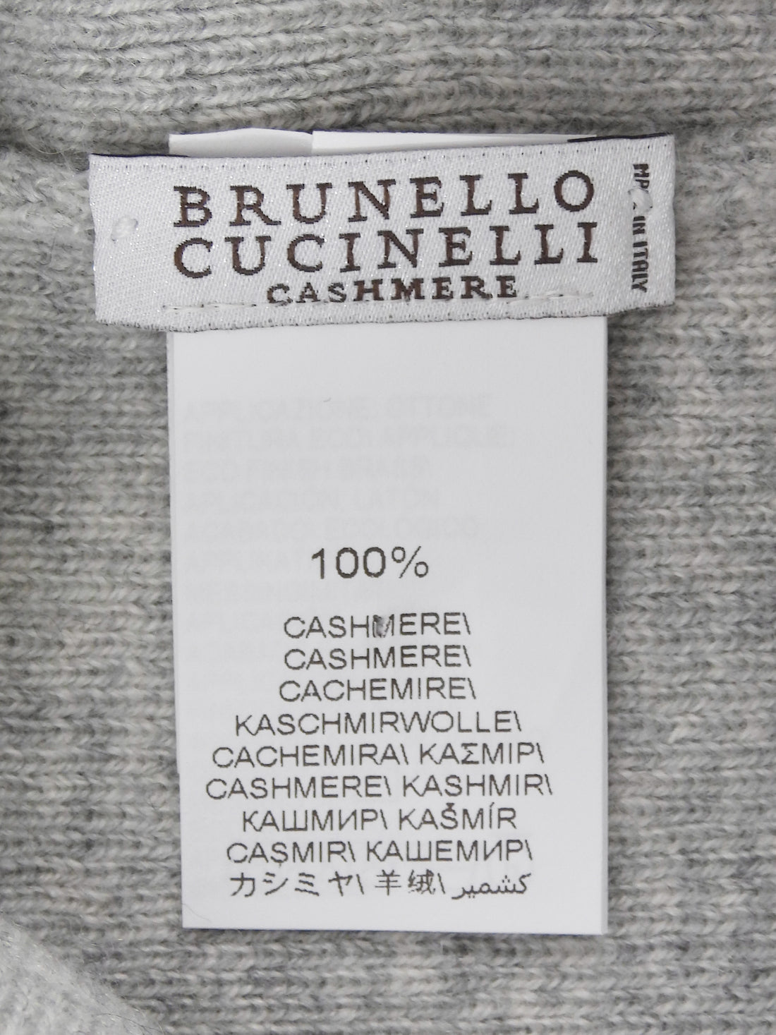 Brunello Cucinelli Light Grey Cashmere Stretch Knit Silver Monili Detail Toque Hat