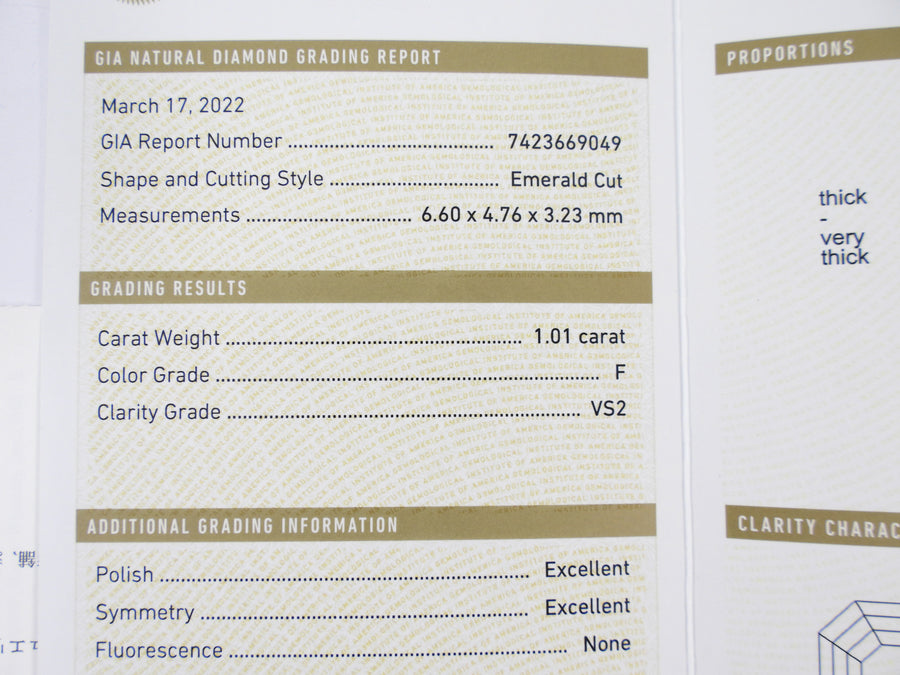 Harry Winston Platinum 1.01CT Emerald Cut Three Stone Diamond Engagement Ring