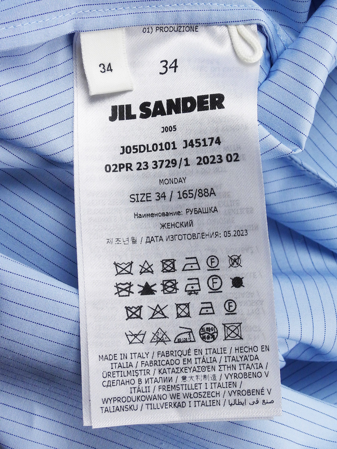 Jil Sander Light Blue Monday Pinstripe Cotton Oversized Shirt - 34
