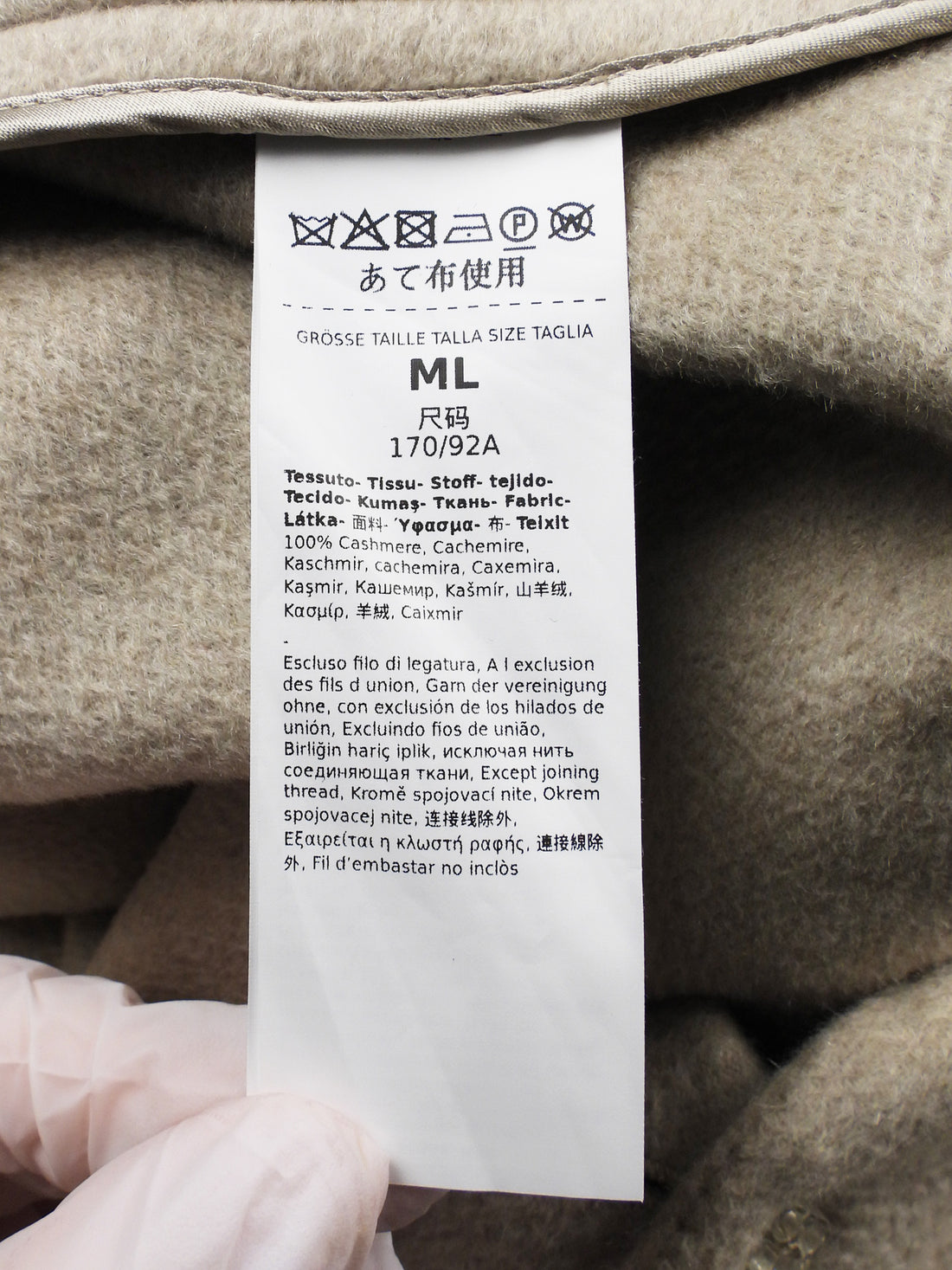 Max Mara Light Beige Stone Light Weight Double Faced Cashmere Cape Jacket - M / L