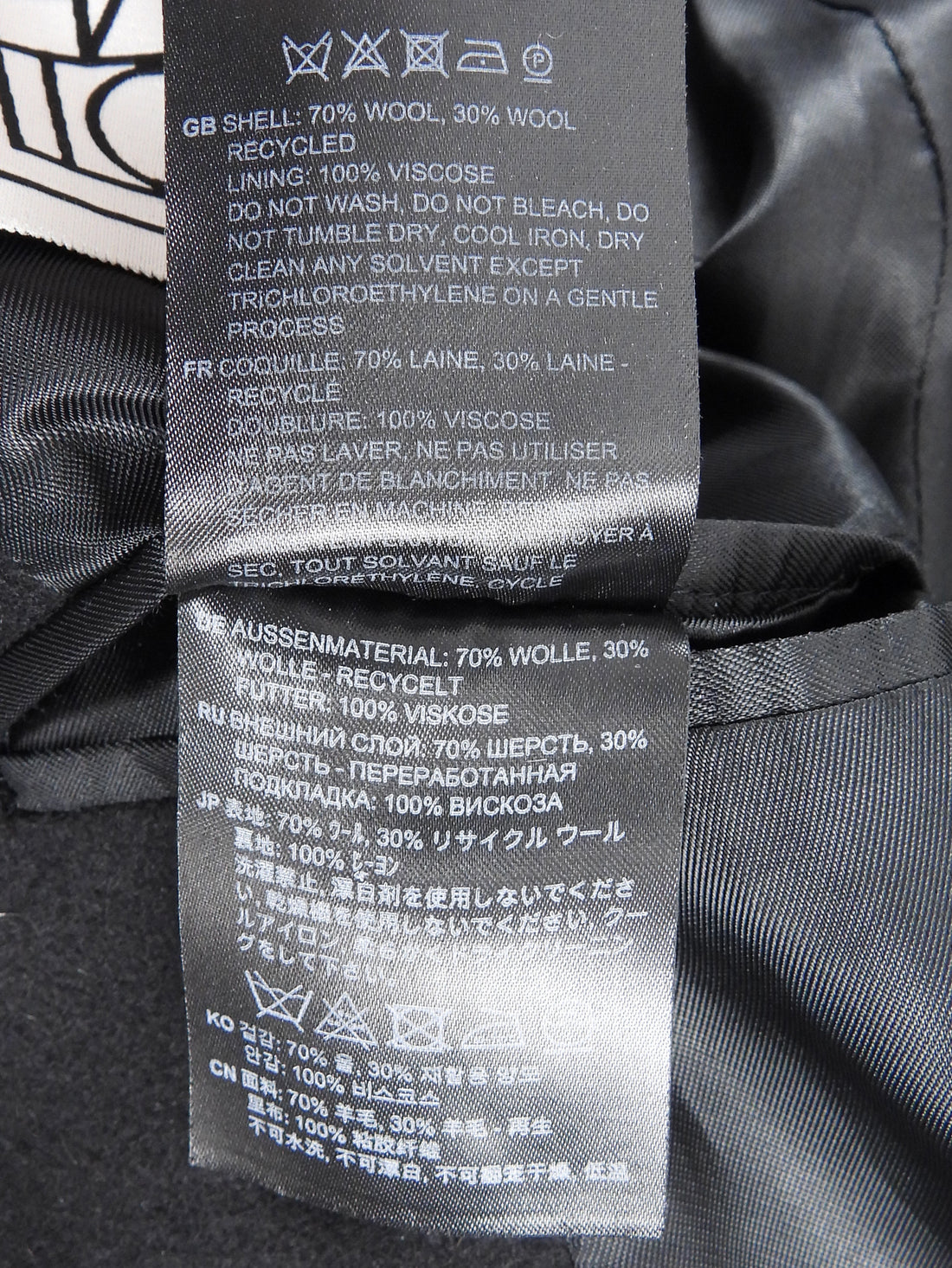 Toteme Double Breasted Wool Tailored Overcoat - 38 / US 4-6